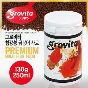 [그로비타]침강성 금붕어사료 250ml
