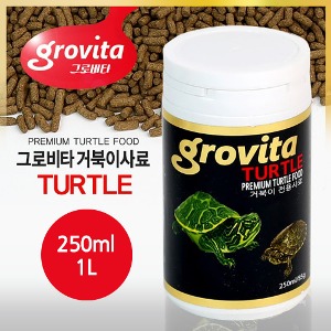 [그로비타]거북이사료